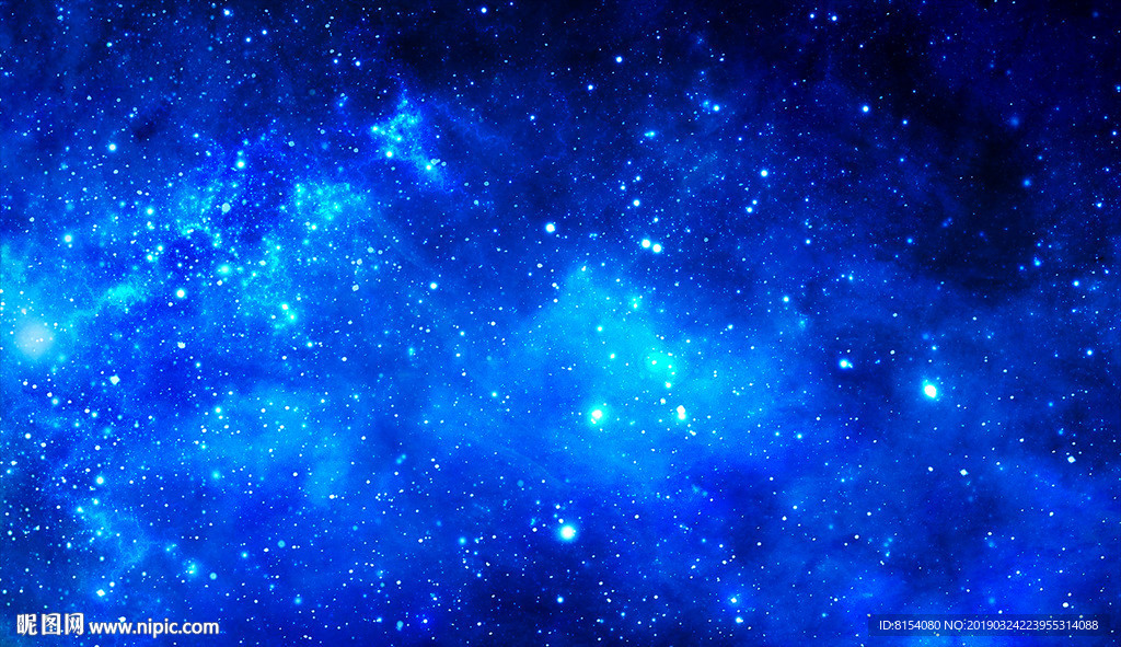 藍(lán)色星空