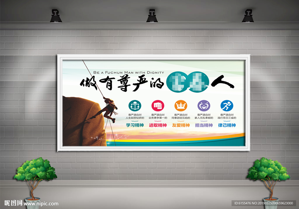 企業(yè)文化