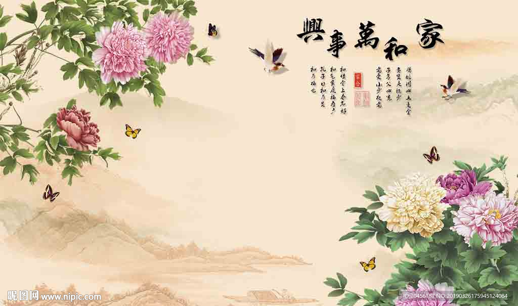 新中式山水牡丹富貴背景墻