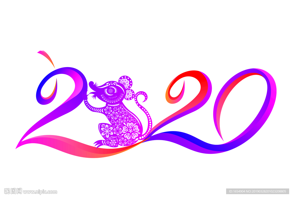 鼠年2020