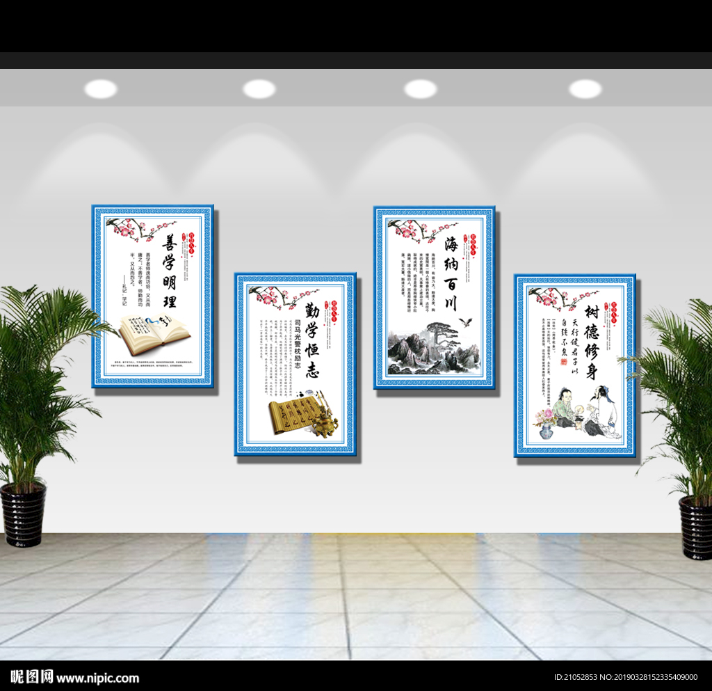 中國(guó)風(fēng)學(xué)校展板