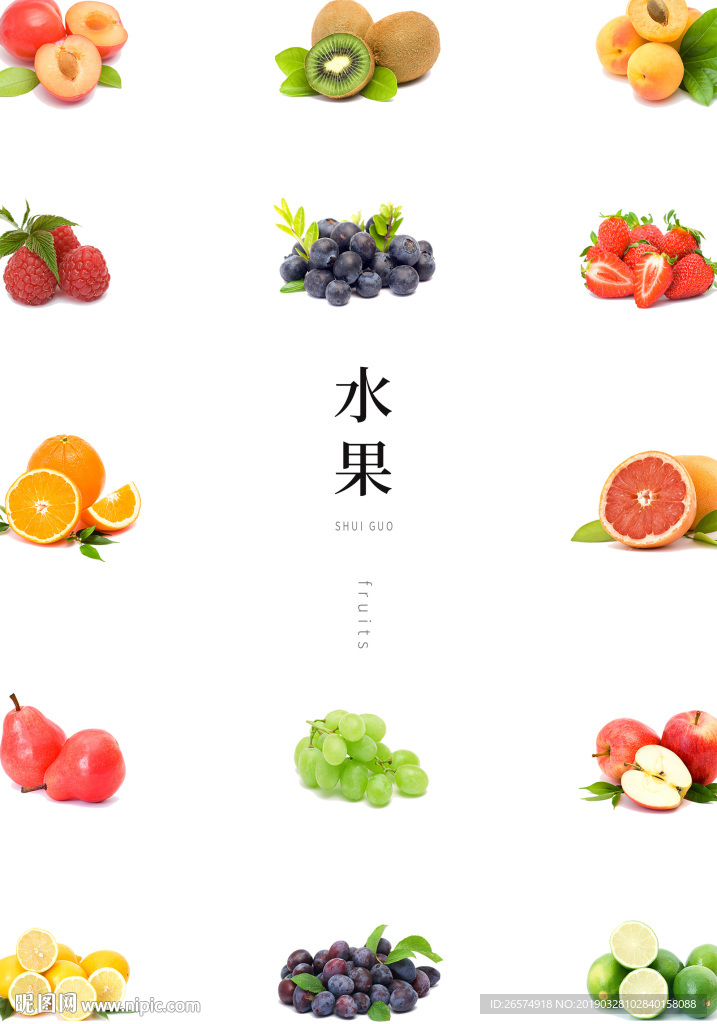 水果
