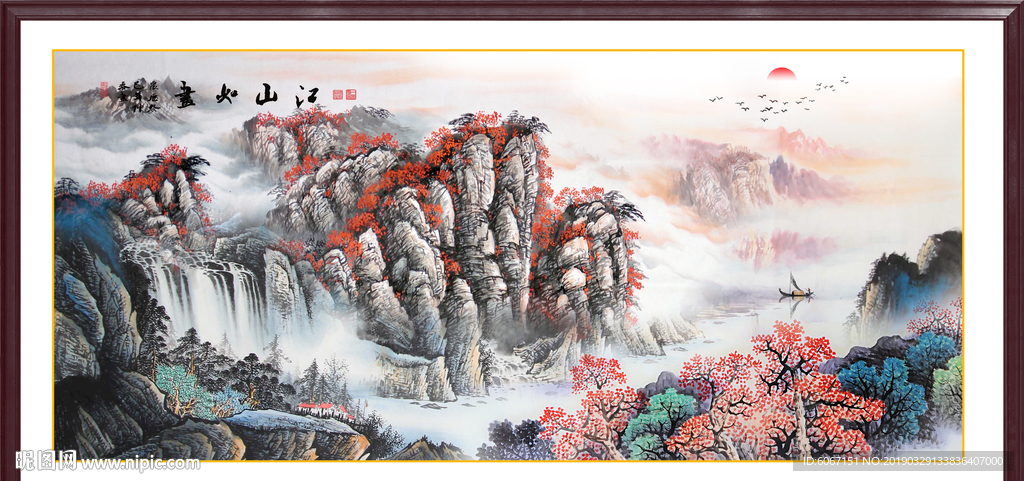 psd(cc)颜色:rgb100元(cny×关 键 词:江山如画图 国画江山如画 超清