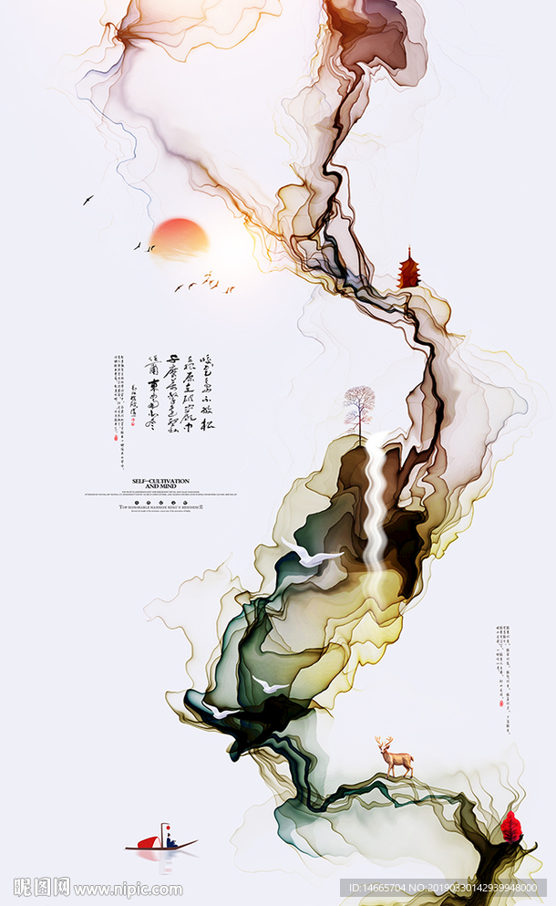 新中式山水画 抽象画 水墨画