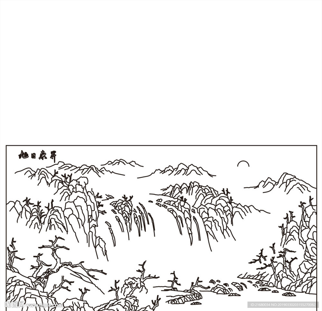 旭日東升