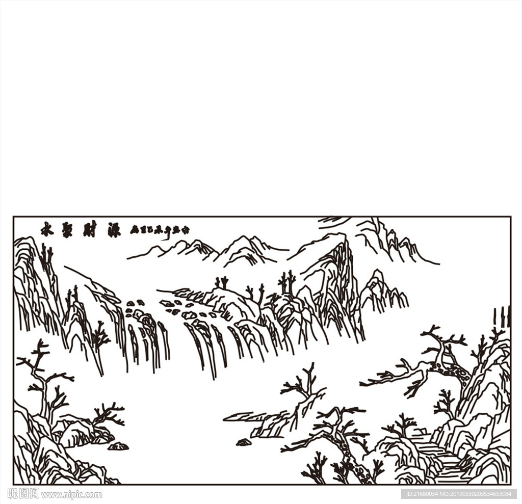 水聚財源