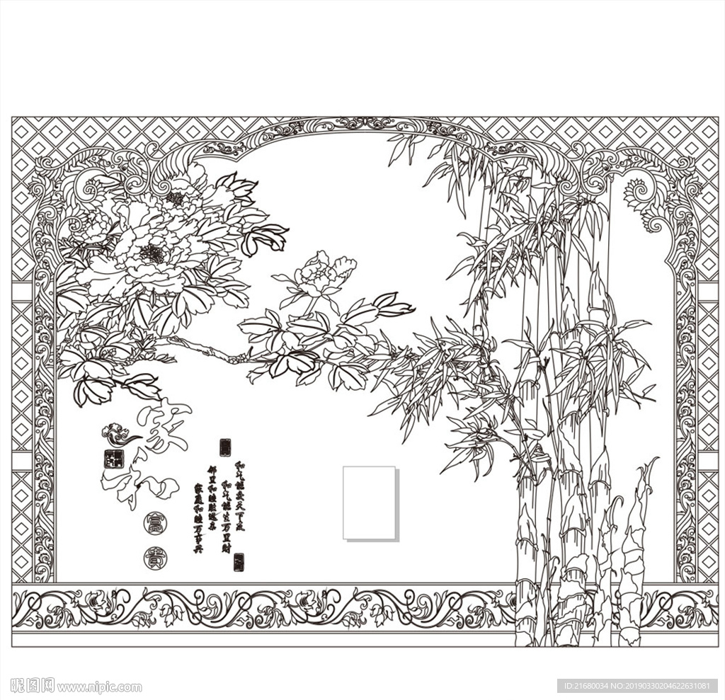 家和富貴