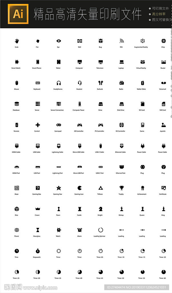 超多全套游戲開發(fā)圖標(biāo)icons