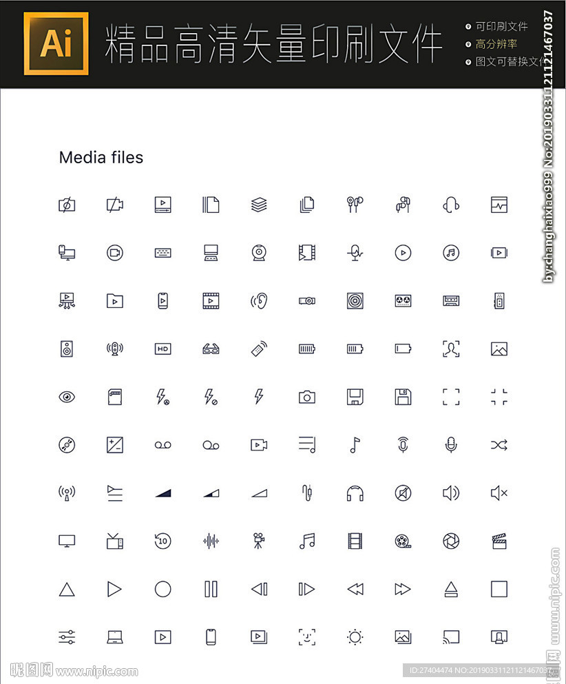超多全套音樂媒體圖標icons