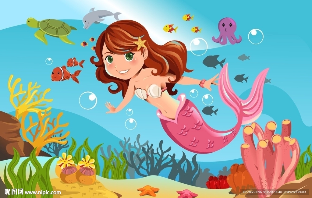 海底世界插畫插圖