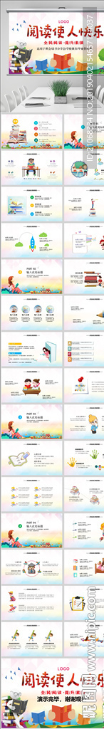 讀書(shū)分享會(huì)好書(shū)推薦動(dòng)態(tài)PPT