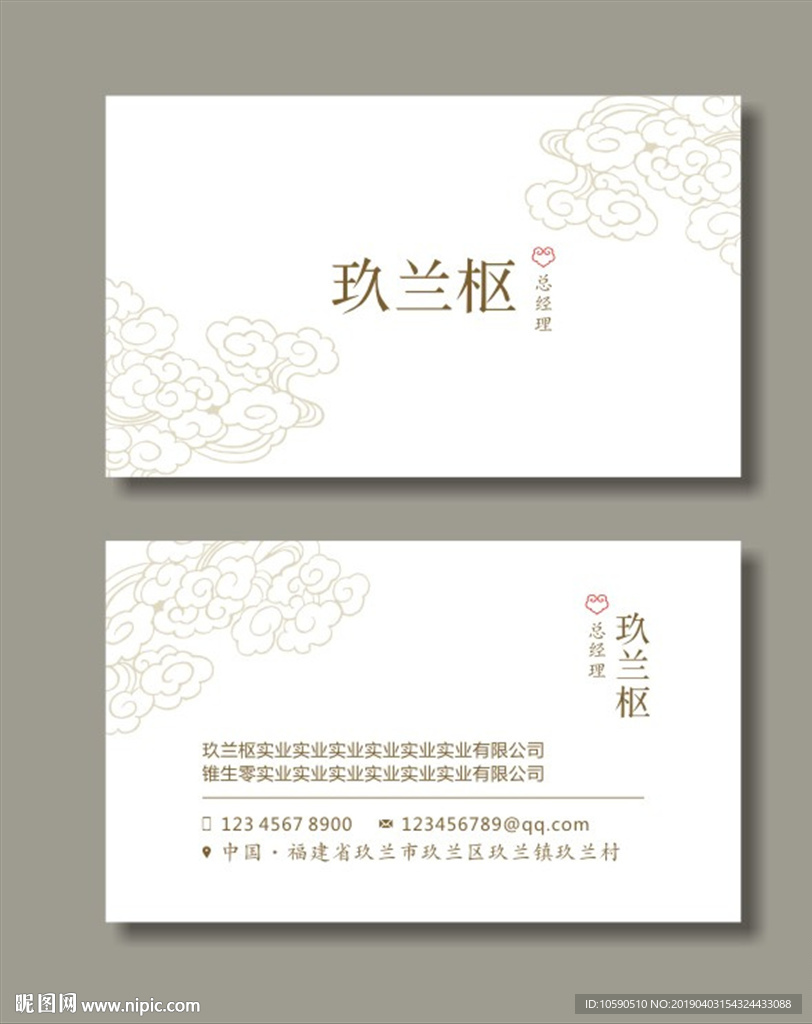 高檔名片