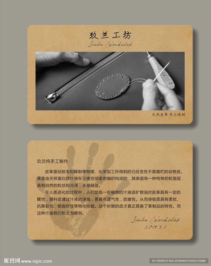 高檔名片