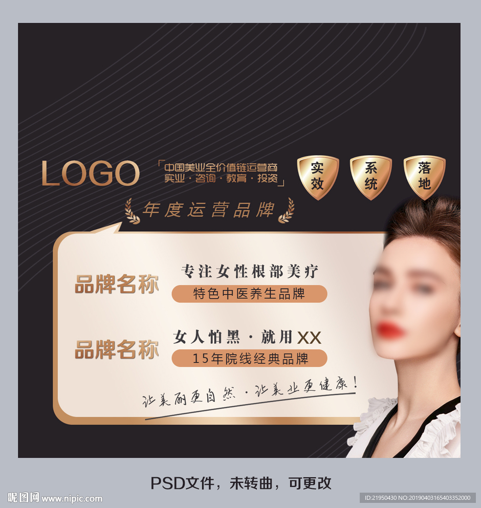 微信朋友圈背景圖