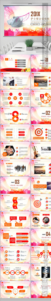 護(hù)士護(hù)理醫(yī)療護(hù)士帽動態(tài)ppt
