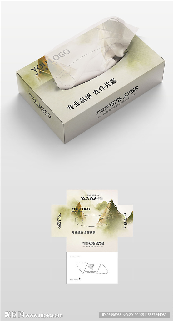高档素雅中国风抽纸盒纸盒包装图