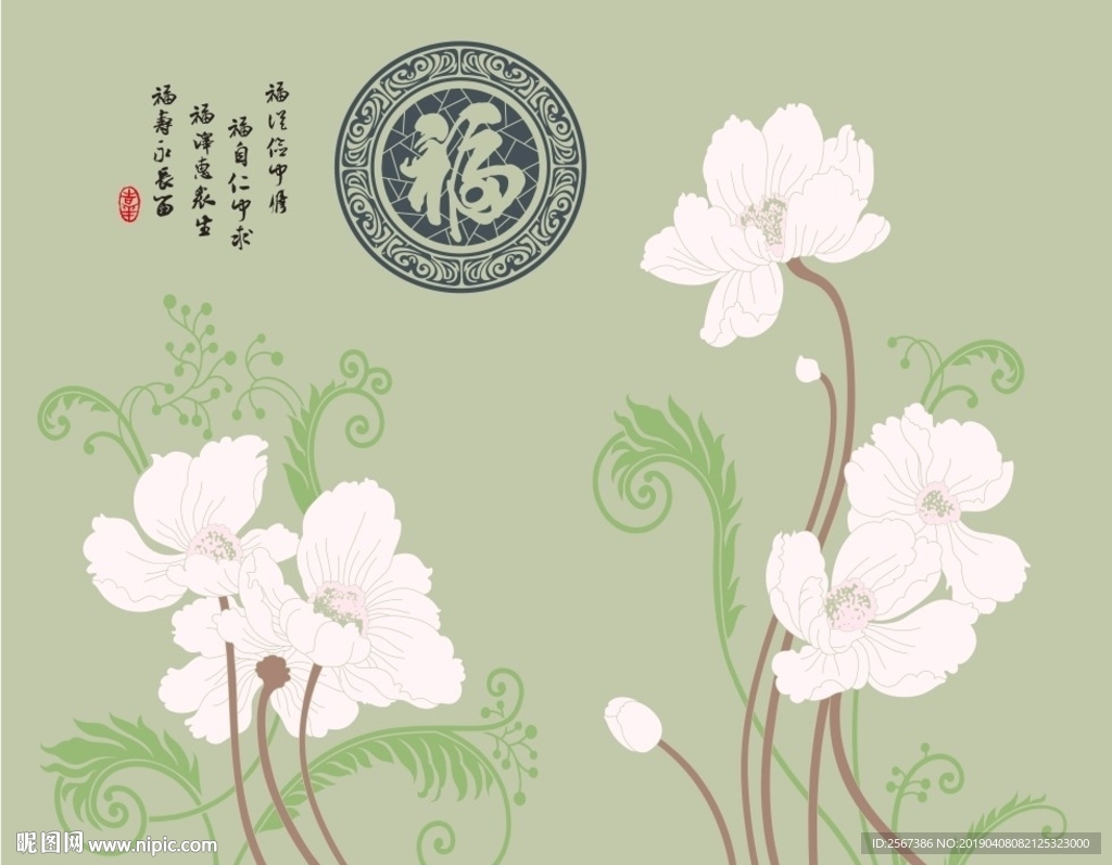 虞美人