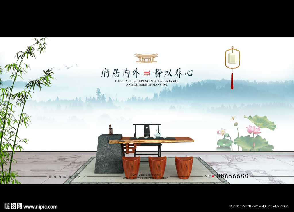 中式 豪宅 地產(chǎn)