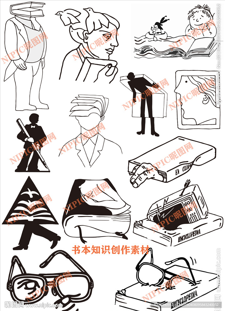 書本知識(shí)創(chuàng)意素材