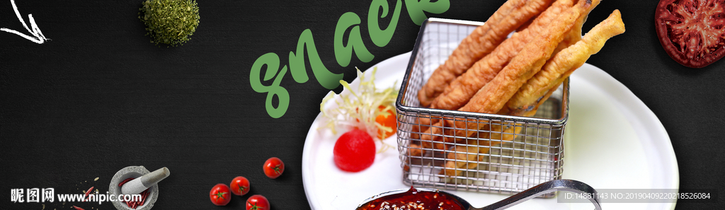 香酥多春魚(yú)
