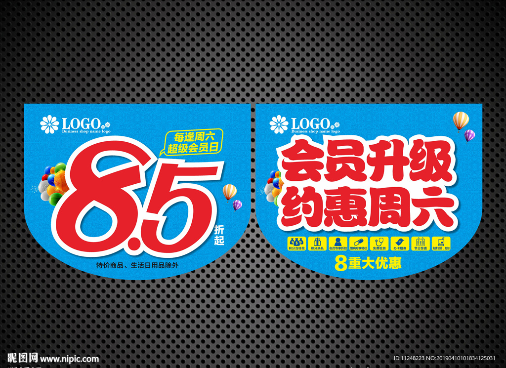 藥房吊旗