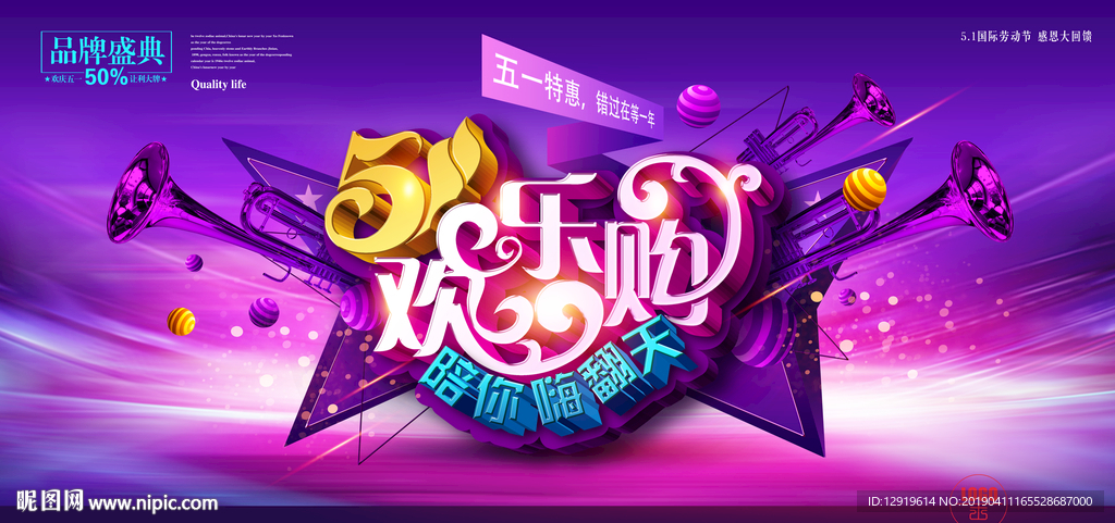 促銷(xiāo)展板