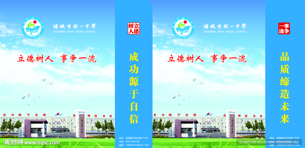 手提袋