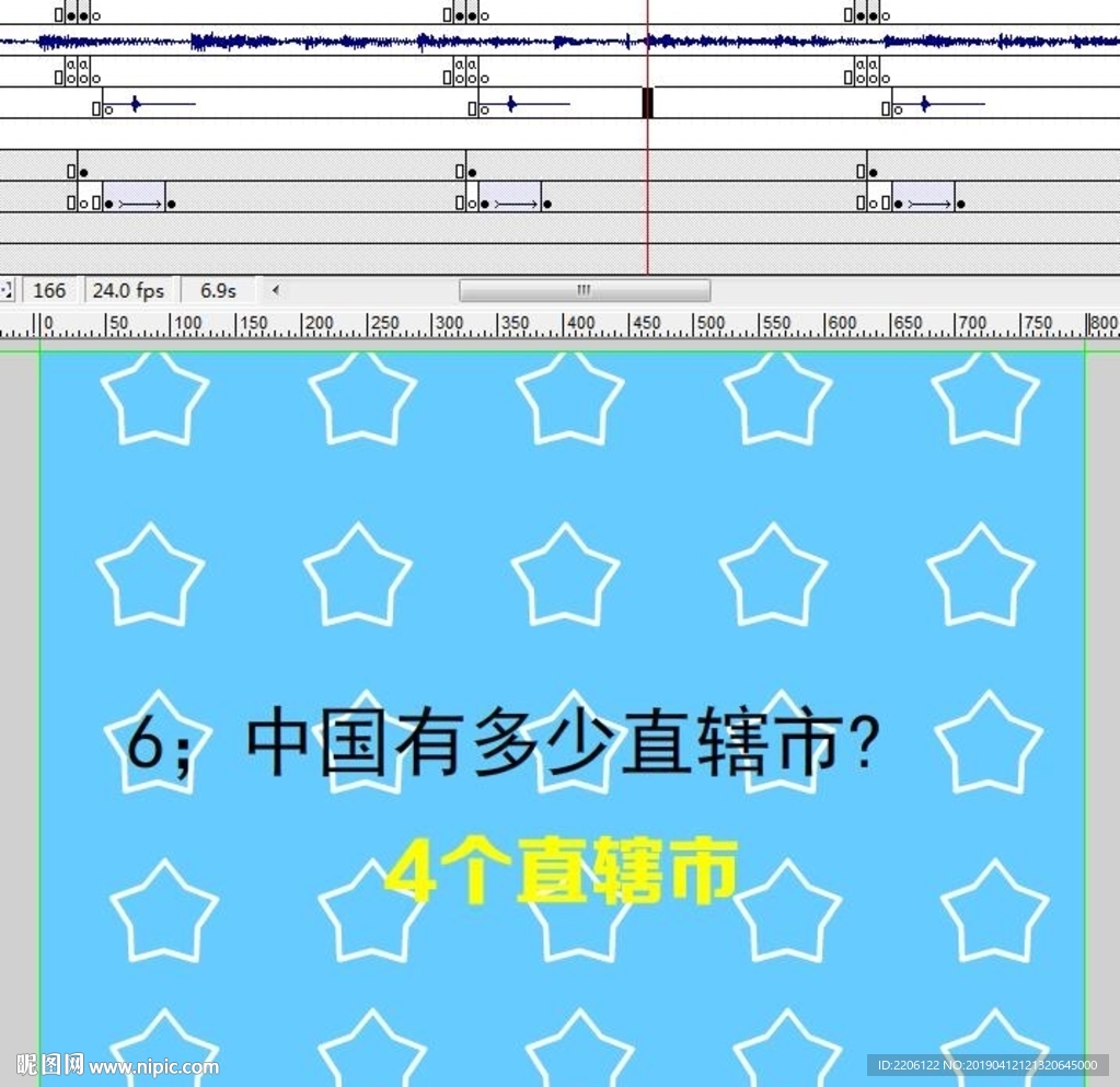 幼稚園兒童常識幼師課件應用點擊