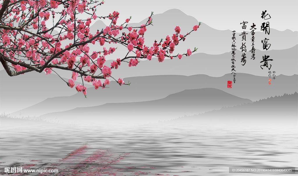 3D水墨山水梅花背景墻