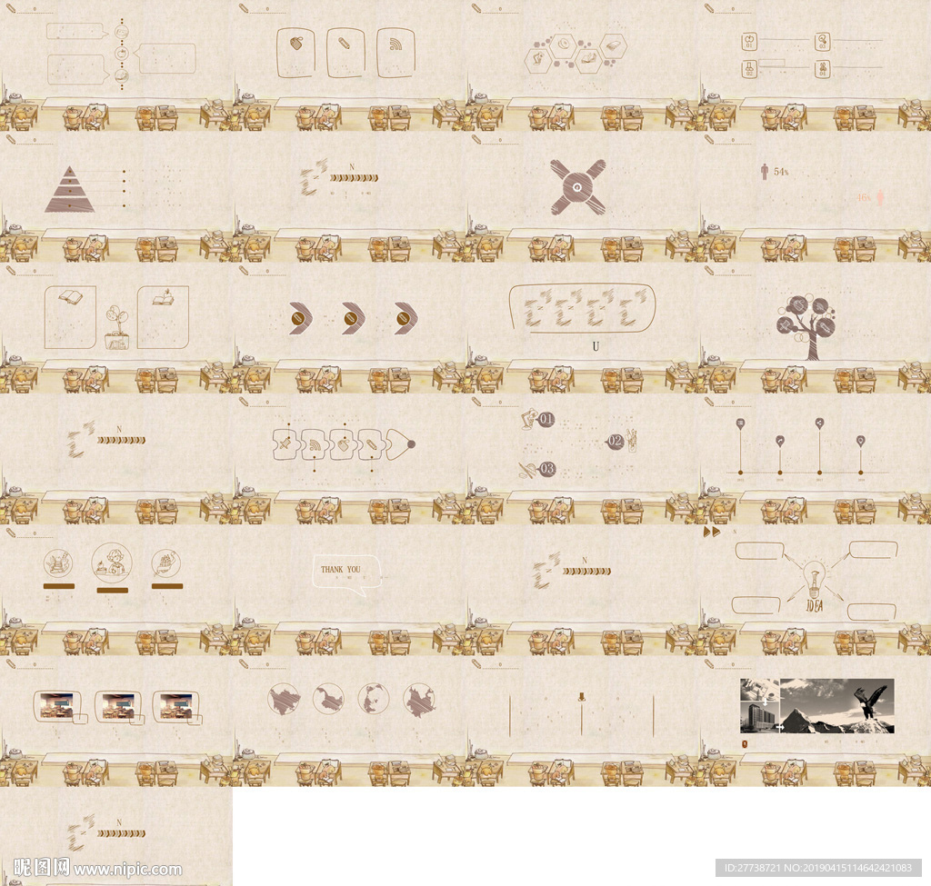 房地產(chǎn)策劃公司PPT動態(tài)可改