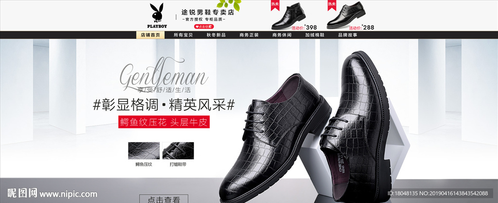 --精細(xì)分層--精心設(shè)計(jì)--寬