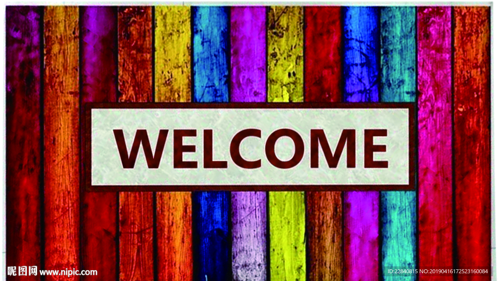 彩色木板地毯  WELCOME