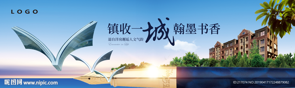 書香門第