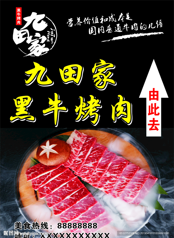 九田家黑?？救? />
                            </div>
                    </div>
                </div>



                <div   id=