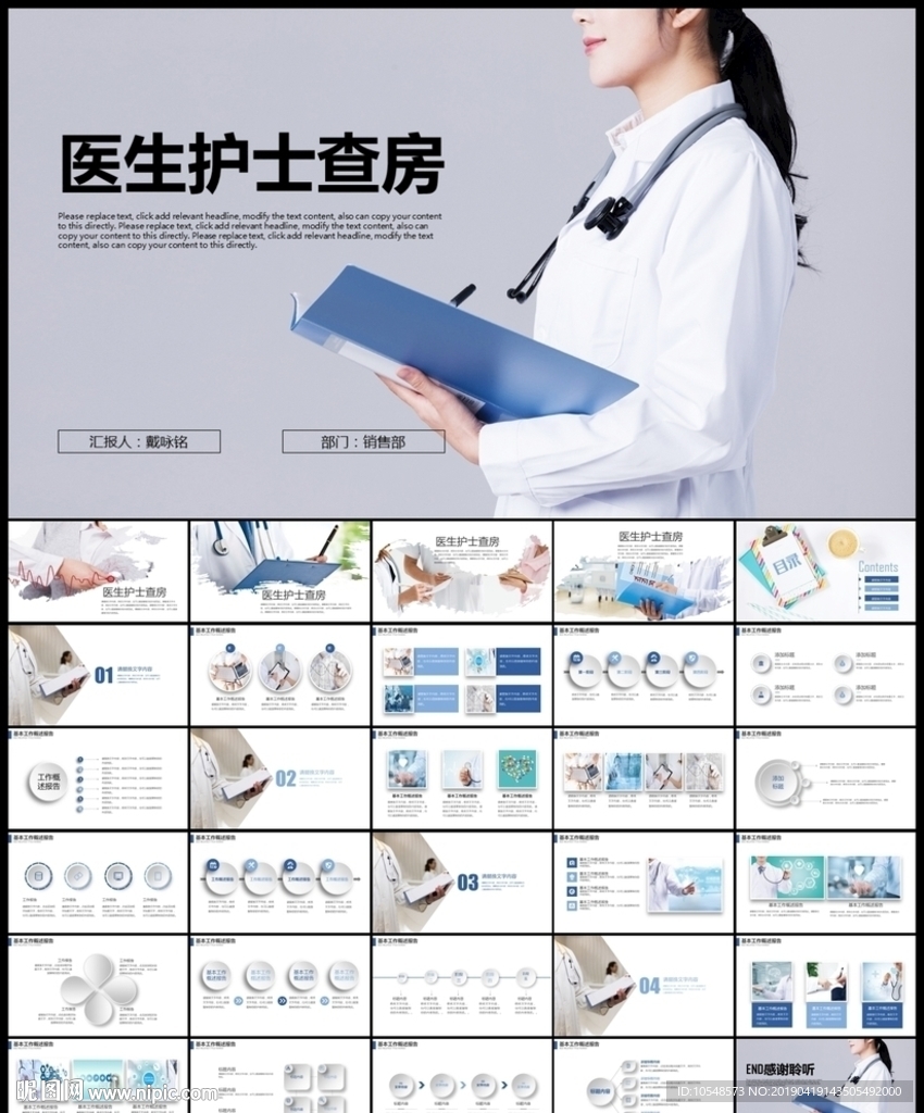 手術醫療團隊醫院醫藥醫生護士