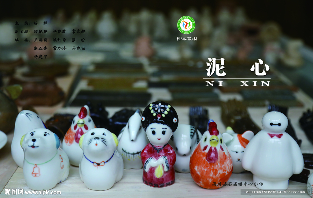 書皮封面