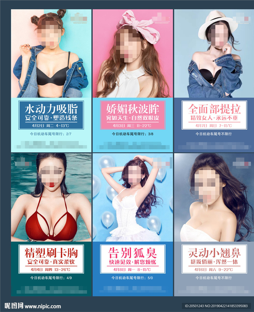 早安