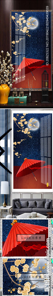 新中式古典油伞纸伞建筑梅花装饰