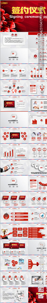 紅色企業戰略合作簽約儀式PPT