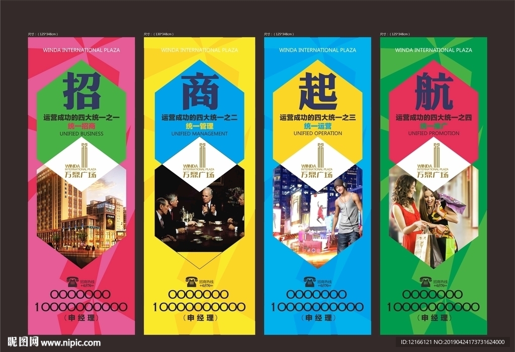 房地產廣告