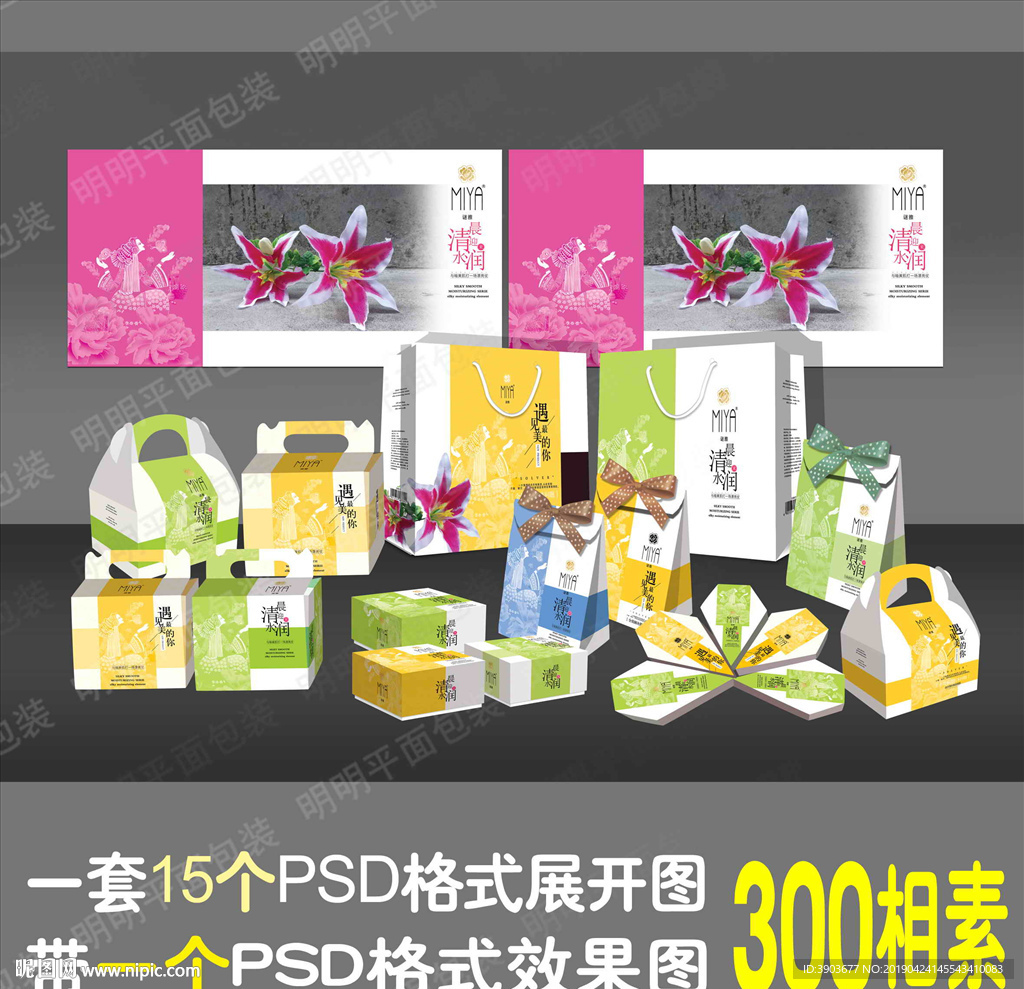 清晨迎水潤嫩綠色版