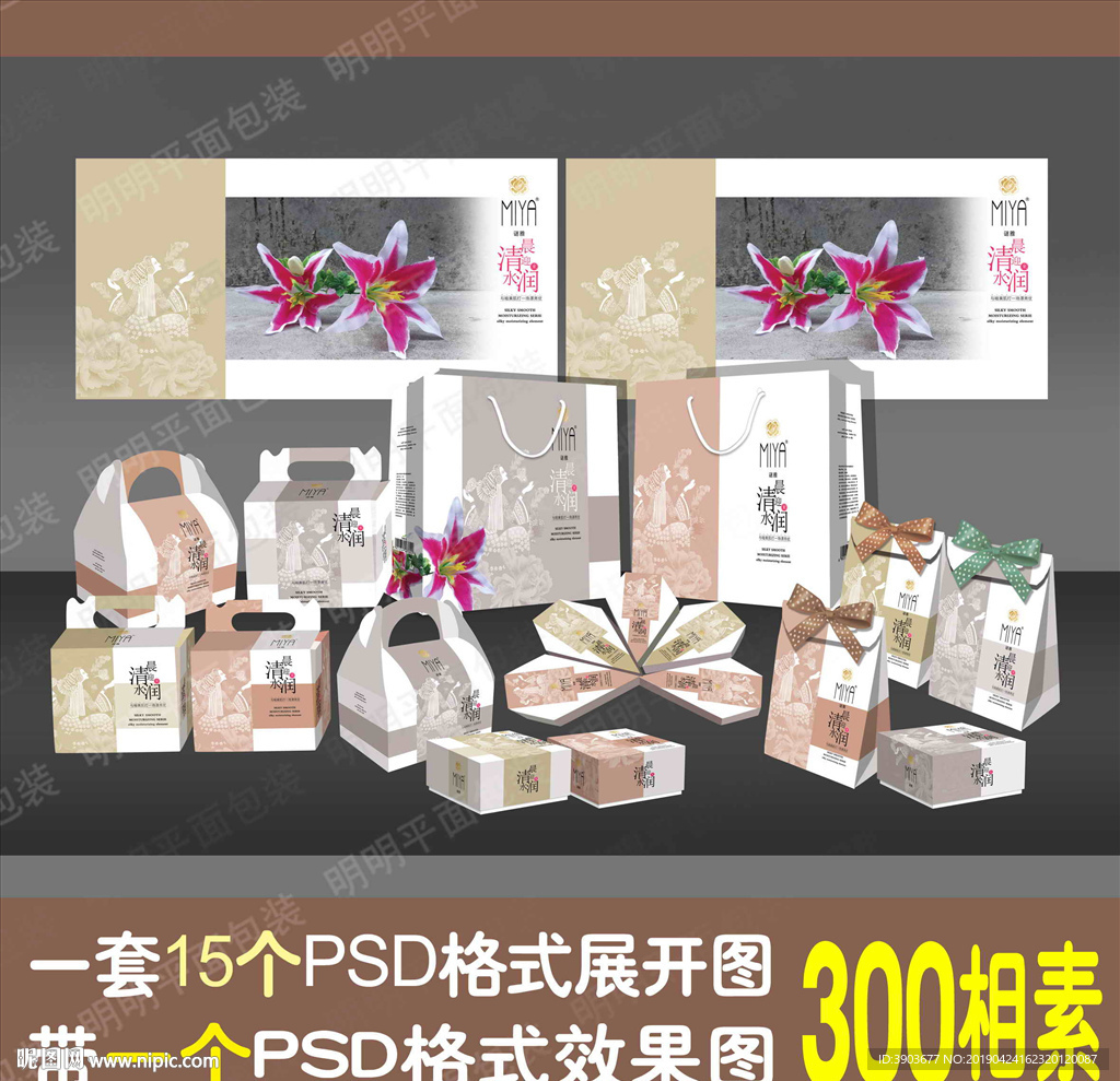 清晨迎水潤檸檬色 系列包裝