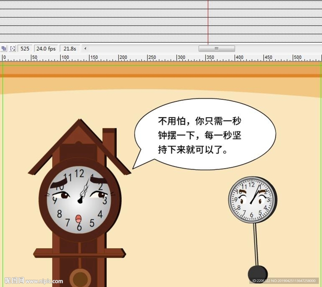 老鐘和小鐘—小故事大道理42秒