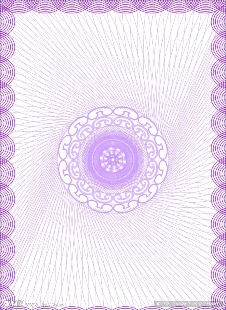 防伪紫花纹