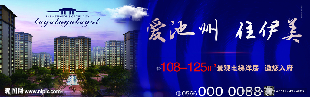 房地產(chǎn)大牌 房地產(chǎn)高 高端地產(chǎn)