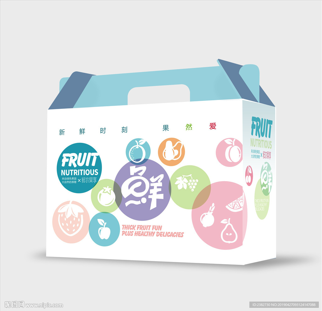 水果包装一含字体效果图