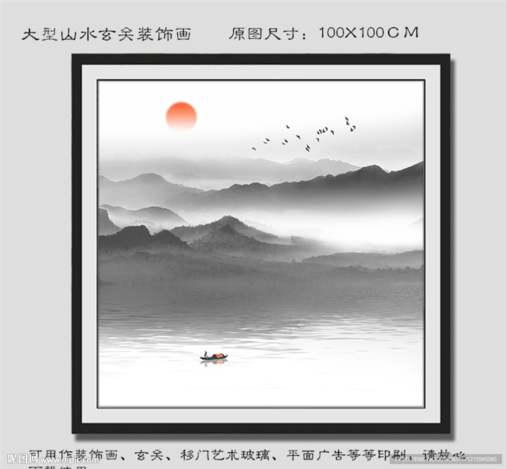 正方形玄關(guān)畫 玄關(guān)畫