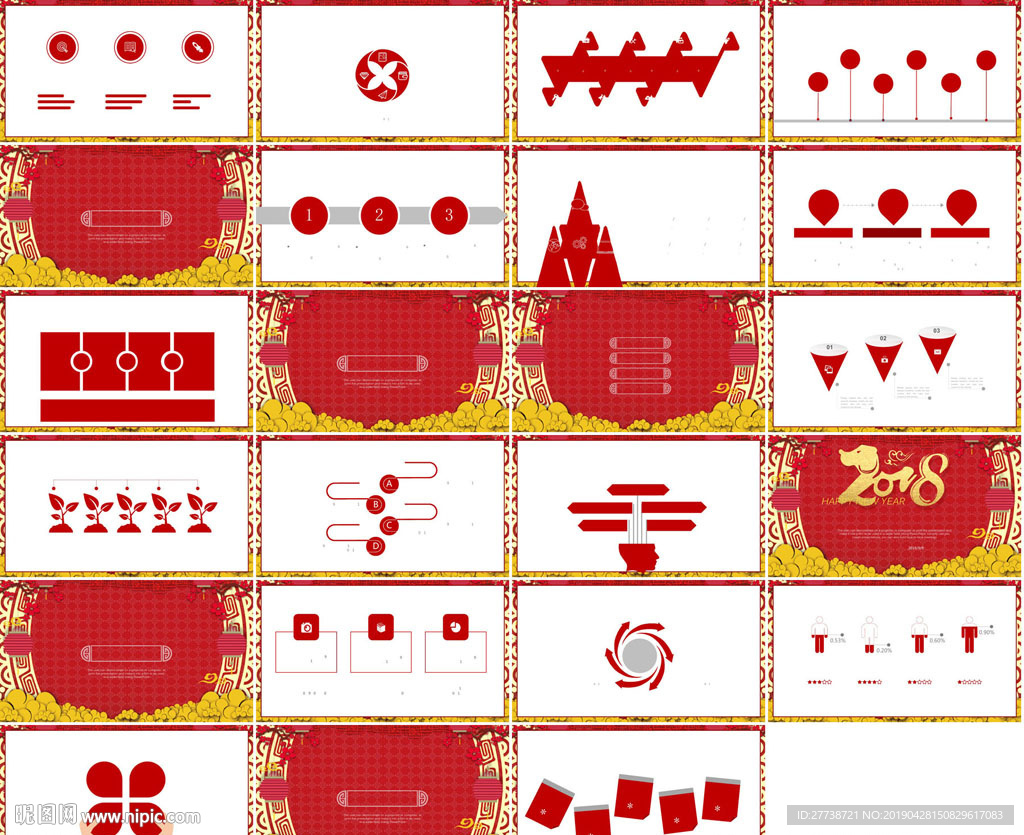 紅色喜慶公司培訓(xùn)狼性文化