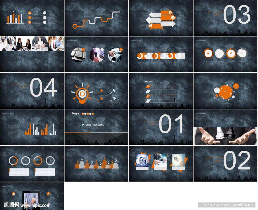 通用大氣團(tuán)隊(duì)建設(shè)ppt