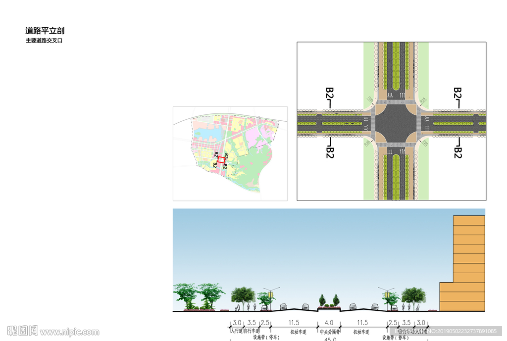 道路景觀設計